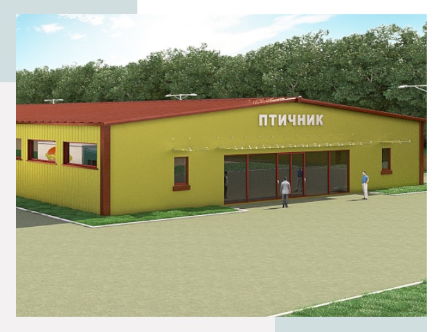 Проектирование промышленных птичников под ключ в Уссурийске